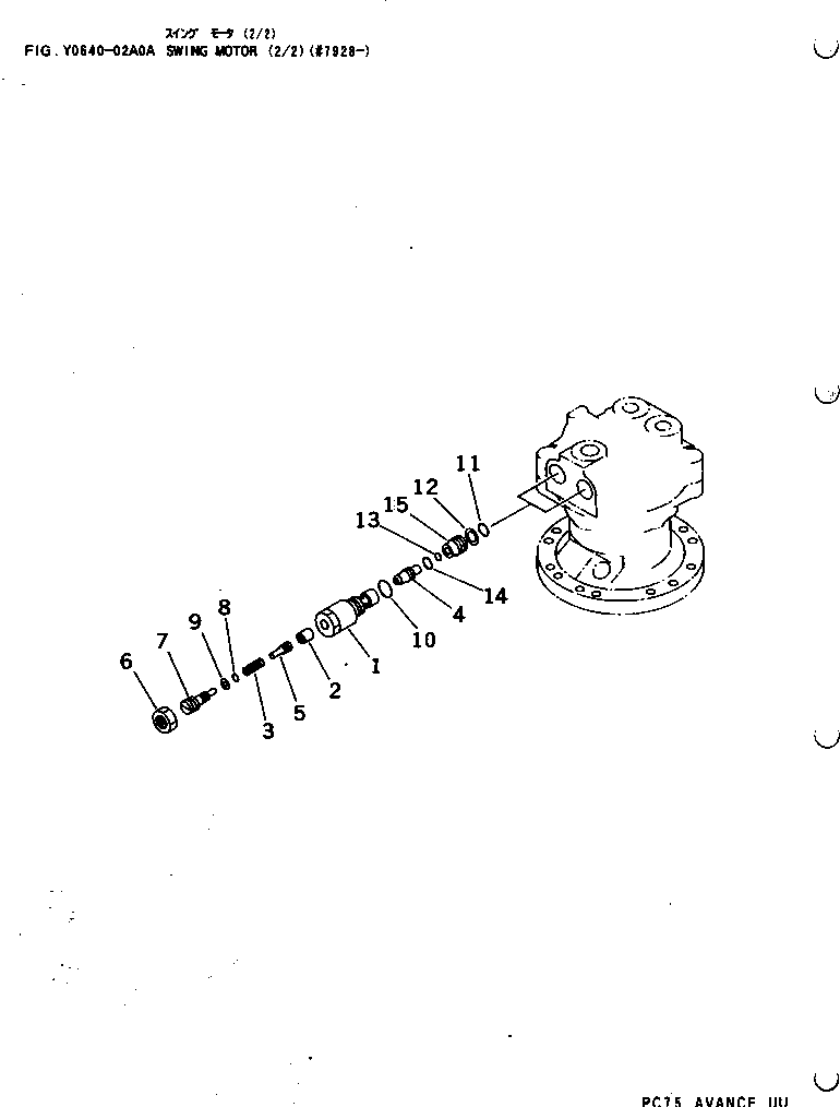 Komatsu parts book diagram for PC75UD-2 S/N 5001-UP: SWING MOTOR (2/2)(#7928-)