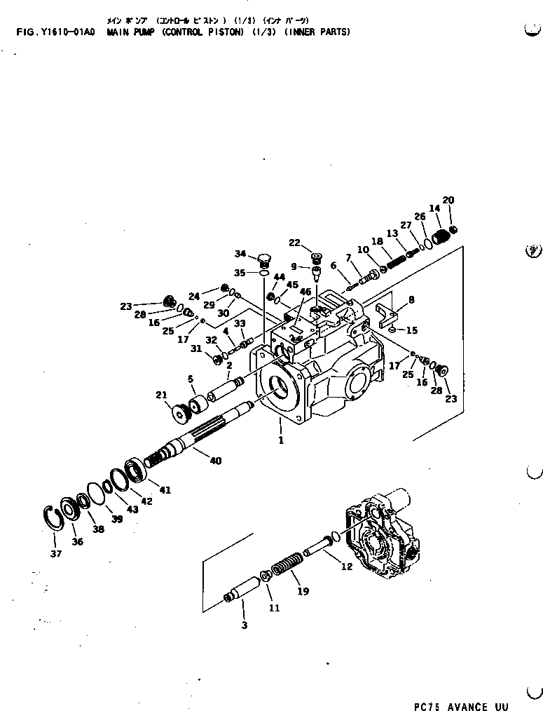 Komatsu parts book diagram for PC75UD-2 S/N 5001-UP: MAIN PUMP (CONTROL PISTON) (1/3) (INNER PARTS)