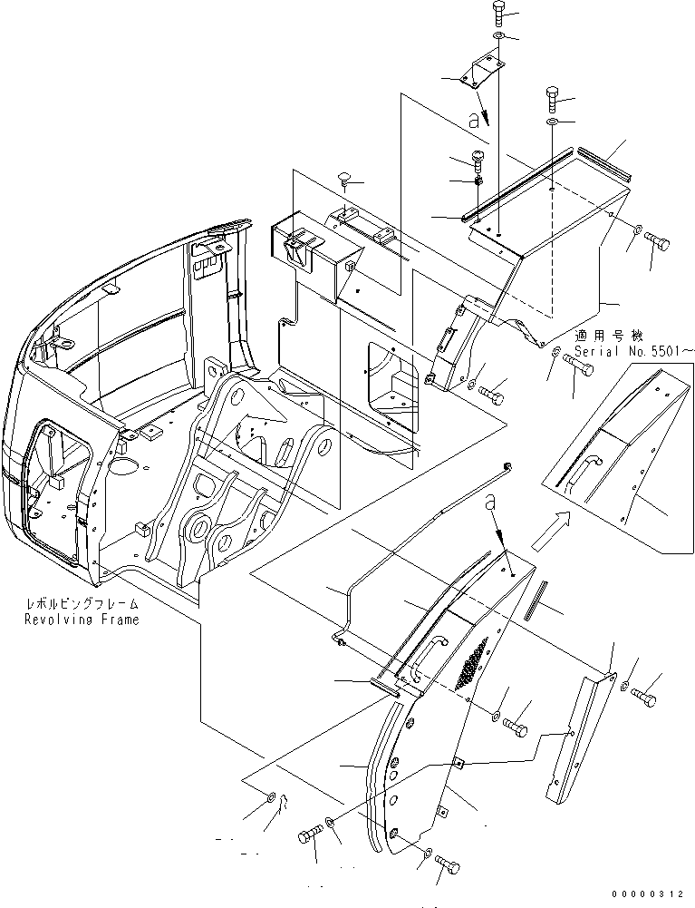 Excavators Komatsu / PC78US-6 S/N 4001-UP(pc78us0r) / FRONT COVER (TANK COVER)(YELLOW)(2/2)(#4001-6500)(240200 : M1230-02A1)