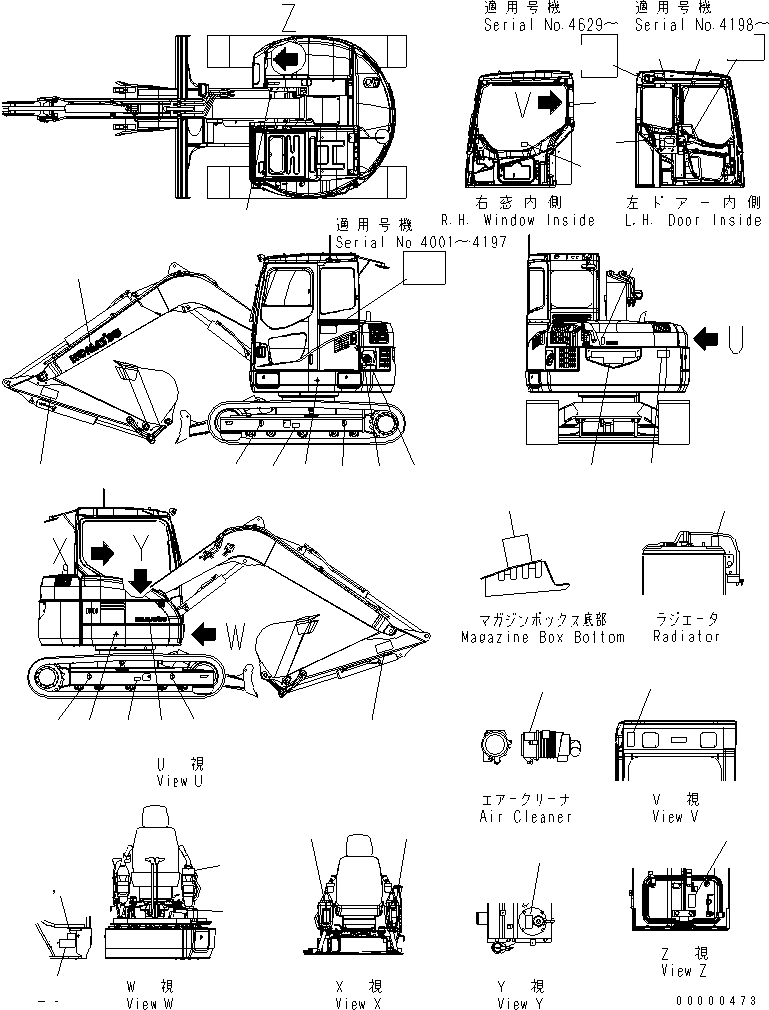 Excavators Komatsu / PC78US-6 S/N 4001-UP(pc78us0r) / MARKS AND PLATES (BLUE)(#4001-6500)(390010 : U0100-01A0)