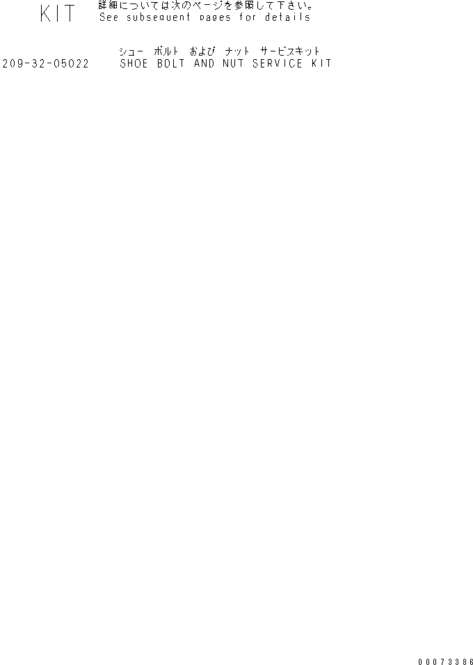 Excavators Komatsu / PC800SE-8 S/N 50001-UP (ecot3)(pc800s2c) / SHOE BOLT AND NUT SERVICE KIT(480060 : Y0320-01A0)