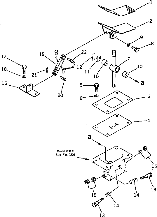 Komatsu parts book diagram for PF5-1 S/N 10001-UP: CONTROL PEDAL AND LINKAGE (1/2) (FOR 2ND BOOM)