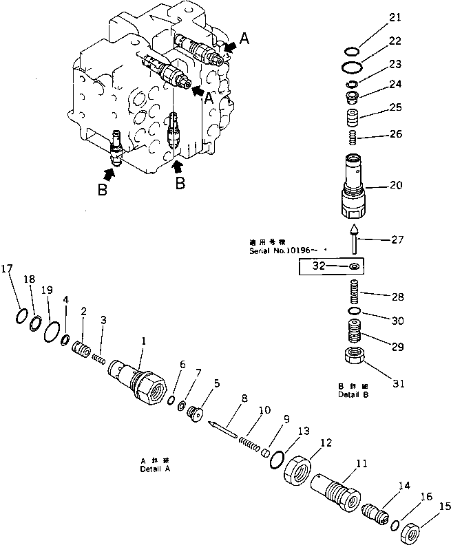Komatsu parts book diagram for PF5-1 S/N 10001-UP: CONTROL VALVE (6/7)