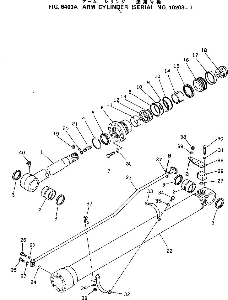 Komatsu parts book diagram for PF5-1 S/N 10001-UP: ARM CYLINDER(#10203-)