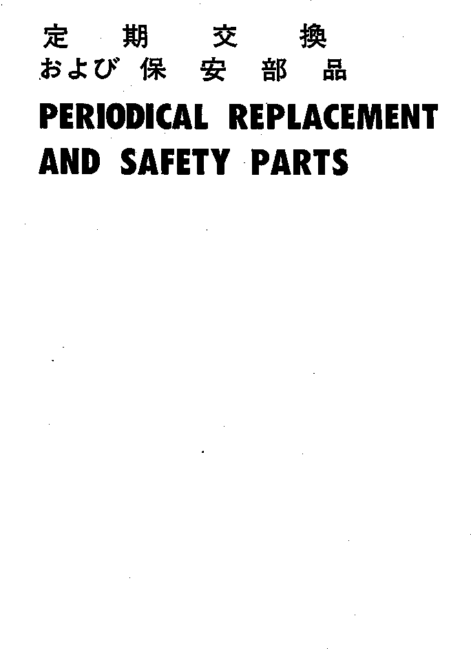 Komatsu parts book diagram for PF5-1 S/N 10001-UP: PERIODICAL REPLACEMENT AND SAFETY PARTS