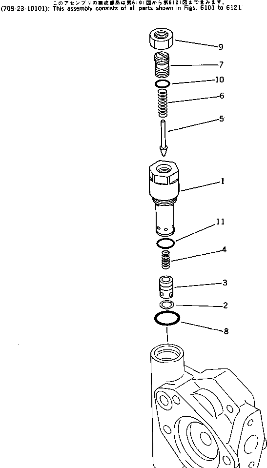 Komatsu parts book diagram for PW150-1 S/N 1001-UP: RELIEF VALVE ? FOR HYDRAULIC PUMP(#1001-1185)