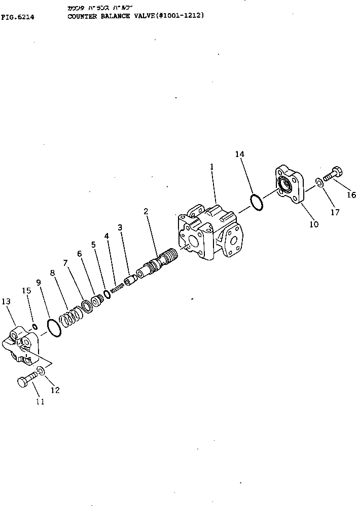Komatsu parts book diagram for PW150-1 S/N 1001-UP: COUNTER BALANCE VALVE(#1001-1212)