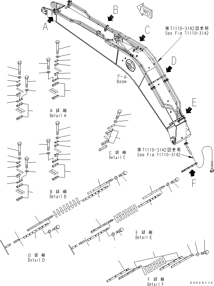 Excavators Komatsu / PW220-7K-KA S/N K40001-UP(pw220-0u) / 1-PIECE BOOM (ADDITIONAL PIPING) (2 ATTACHIMENT LINE) (CLAMP)(390230 : T1110-32A2)