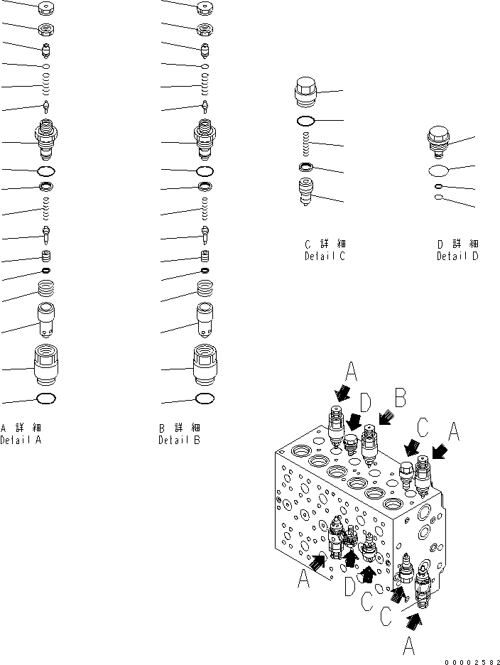 Excavators Komatsu / PW220-7K-KA S/N K40001-UP(pw220-0u) / MAIN VALVE (8-SPOOL) (12/20) (FOR 1-PIECE BOOM)(540810 : Y1664-32A0)
