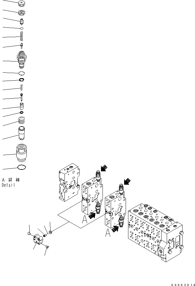 Excavators Komatsu / PW220-7H S/N H50051-UP(pw220_7h) / MAIN VALVE (8-SPOOL) (20/20) (FOR ONE-PIECE BOOM)(Y0-95 : Y1664-40A0)