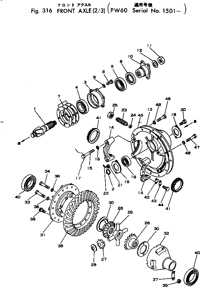 Excavators Komatsu / PW60-1 S/N 1501-UP(pw60-1c) / FRONT AXLE (2/3)(090070 : 316)