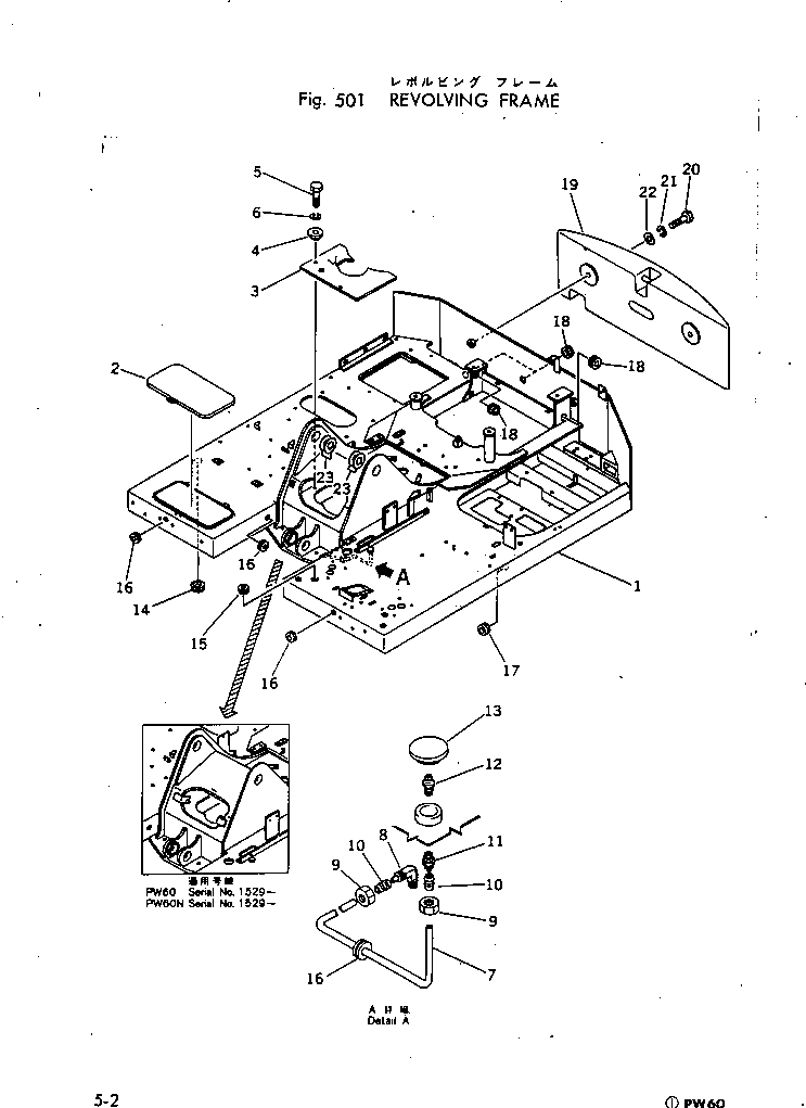 Excavators Komatsu / PW60-1 S/N 1501-UP(pw60-1c) / REVOLVING FRAME(150010 : 501)