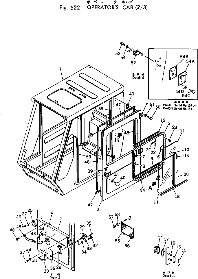 Excavators Komatsu / PW60-1 S/N 1501-UP(pw60-1c) / OPERATOR