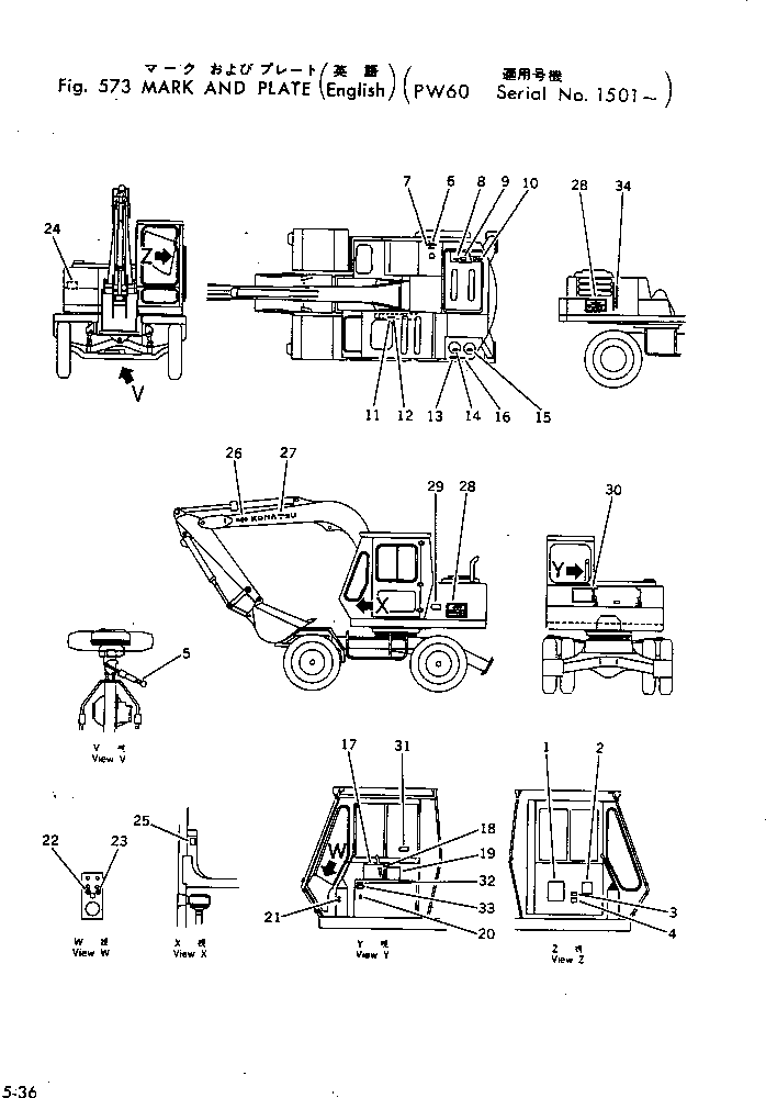 Excavators Komatsu / PW60-1 S/N 1501-UP(pw60-1c) / MARK AND PLATE (ENGLISH)(150090 : 573)