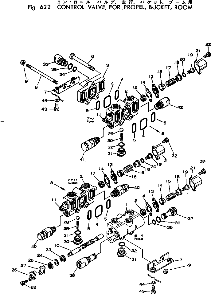 Excavators Komatsu / PW60-1 S/N 1501-UP(pw60-1c) / CONTROL VALVE ? FOR TRAVEL ? BUCKET ? BOOM(180080 : 622)