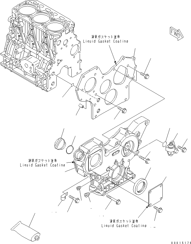 Komatsu parts book diagram for S3D84-5X-AB S/N 00461-UP: FRONT COVER