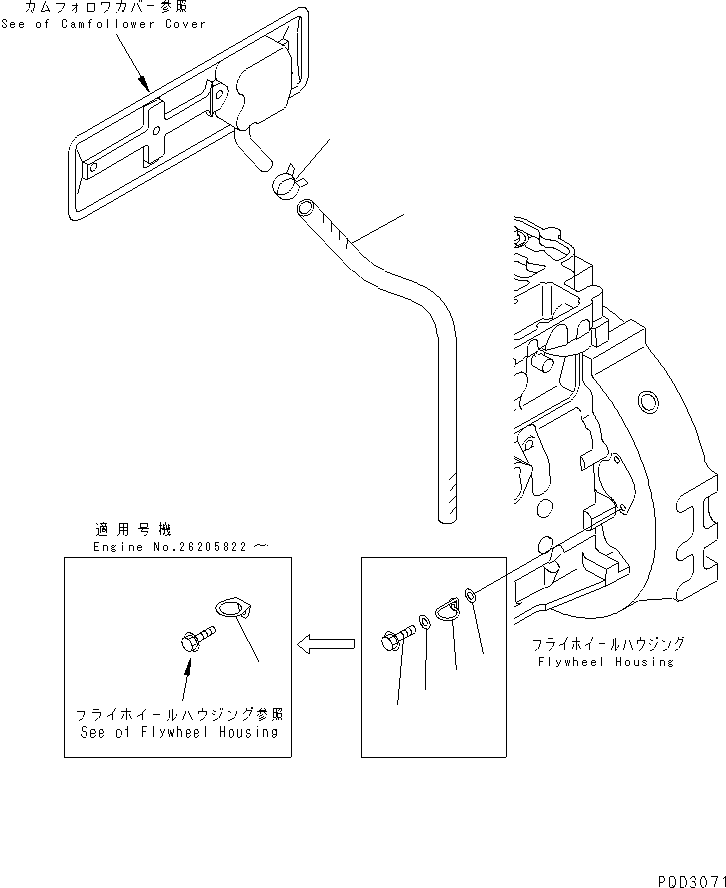 Komatsu parts book diagram for S4D102E-1E-T S/N 26200163-UP: BREATHER HOSE(#26200163-26285970)