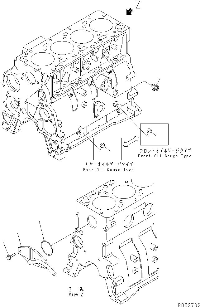 Engines Komatsu / S4D102E-1E-Z3 S/N 26200163-UP(s4d1023c) / OIL PRESSURE SWITCH (COLD TERRAIN SPEC.)(#26220227-26221675)(030260 : A2010-01A5)