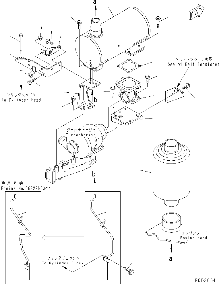 Engines Komatsu / S4D102E-1J S/N 26200163-UP(s4d1026c) / MUFFLER (WITH SPARK ARESTER)(#26203202-26258632)(030260 : A1610-01A7)