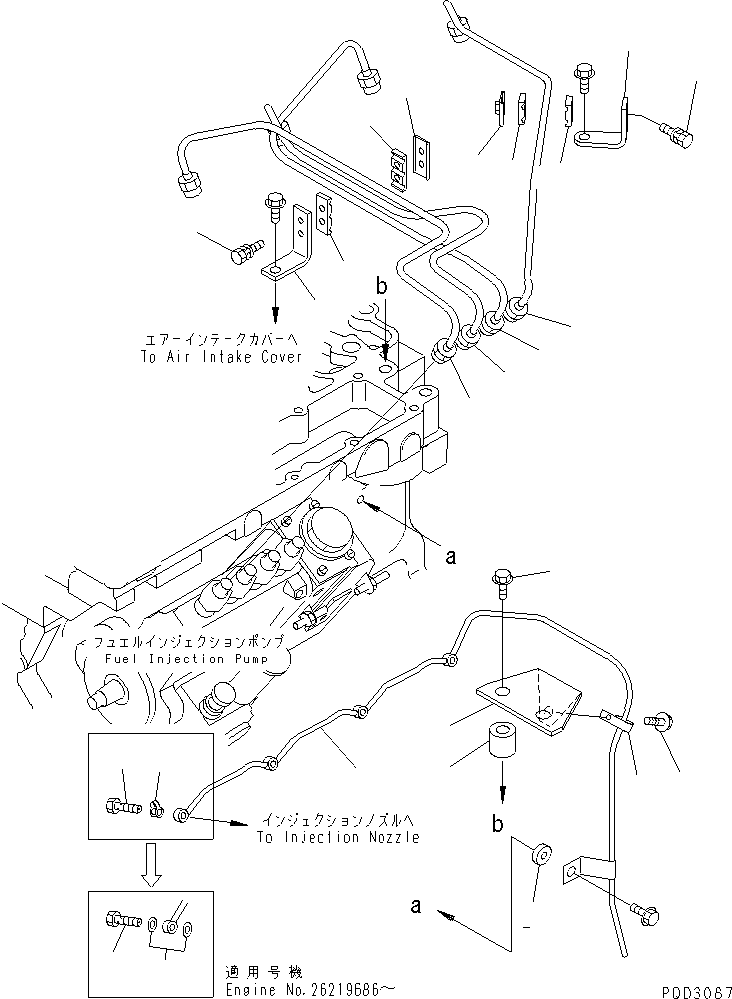 Engines Komatsu / S4D102E-1J S/N 26200163-UP(s4d1026c) / INJECTION PIPING(#26203202-26225775)(031020 : A411S-01A2)