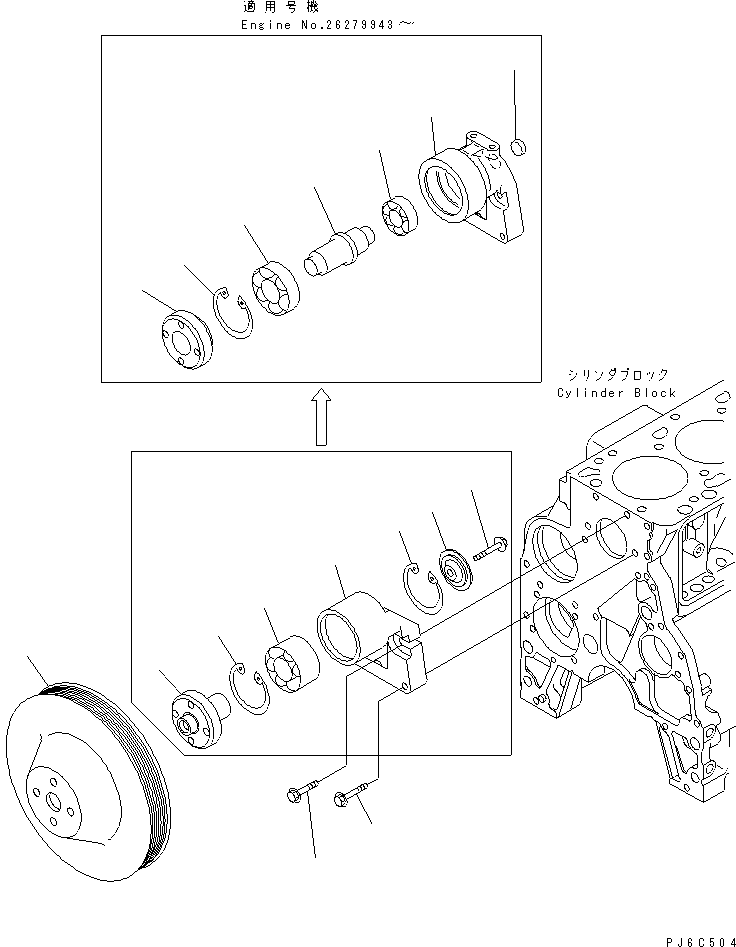 Engines Komatsu / S4D102E-1J S/N 26200163-UP(s4d1026c) / FAN DRIVE PULLEY (NOISE SUPPRESSION SPEC.)(#26203202-)(031170 : A502P-01A4Z)