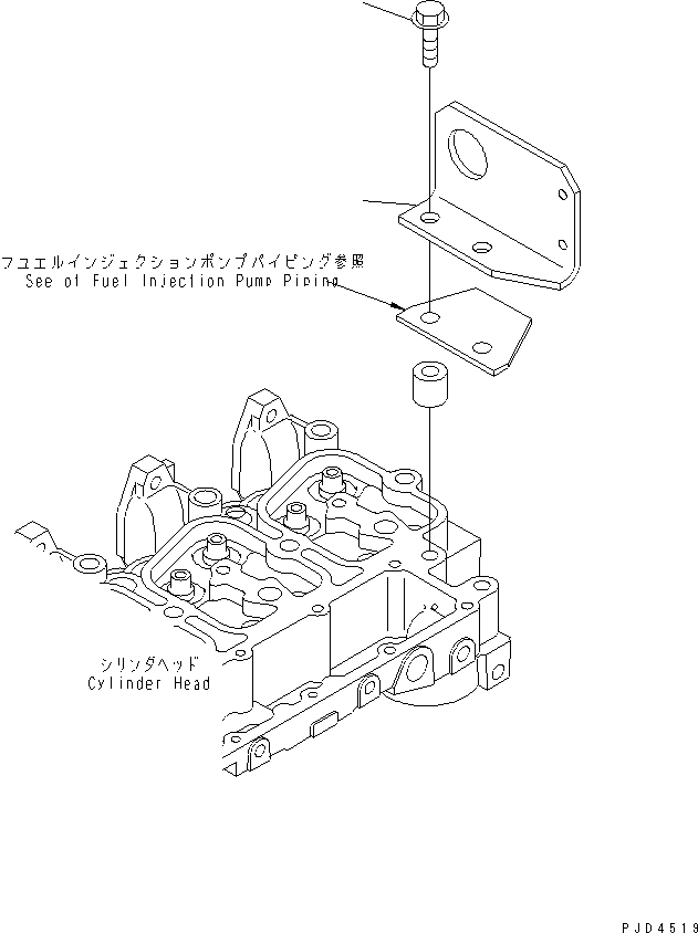 Komatsu parts book diagram for S4D102E-1V S/N 26200163-UP: REAR HANGER(#26244410-)