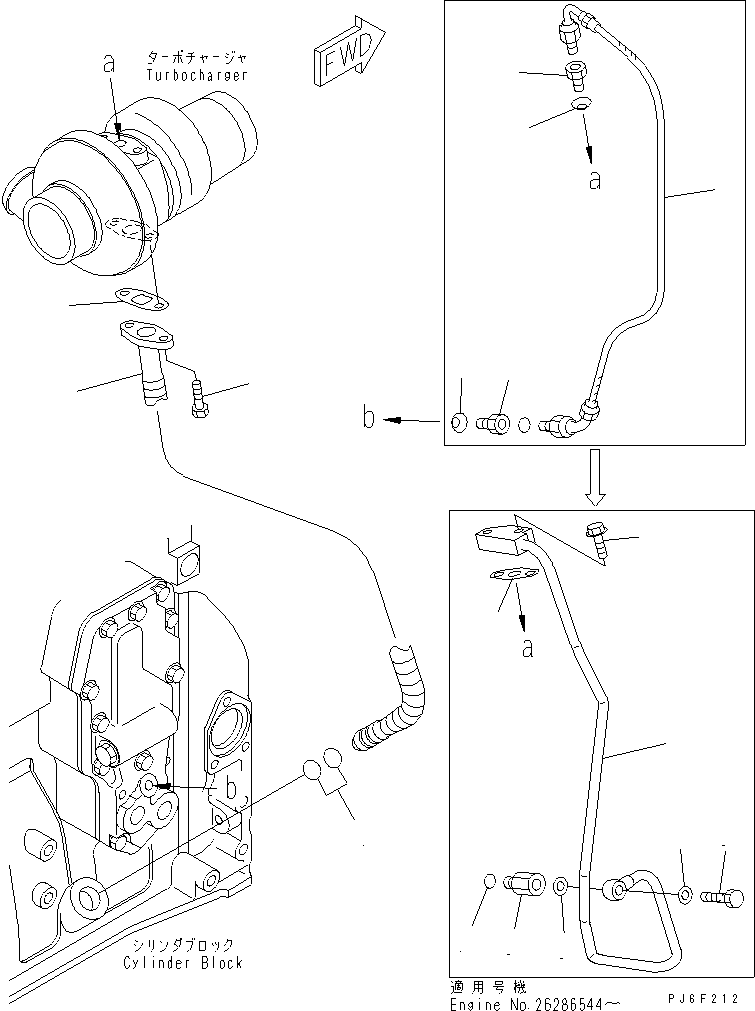 Komatsu parts book diagram for S4D102E-1V S/N 26200163-UP: TURBOCHARGER OIL PIPING(#26247704-)