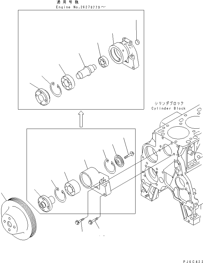 Komatsu parts book diagram for S4D102E-1N-2D S/N 26200163-UP: FAN DRIVE PULLEY (STOCKBREEDING SPEC.)(#26203202-)