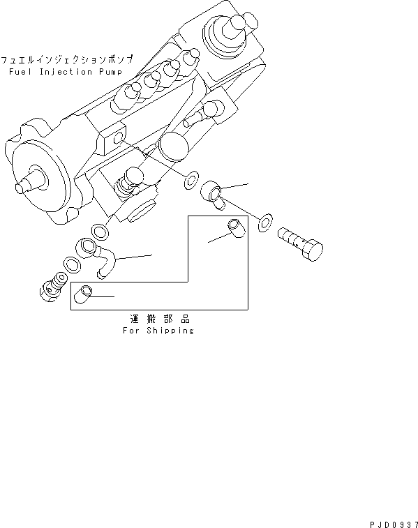 Komatsu parts book diagram for S4D102E-1F-2U S/N 26200163-UP: FUEL INLET AND OUTLET JOINT(#26200282-)