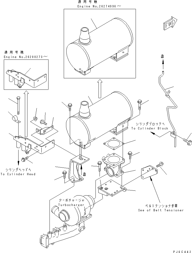 Komatsu parts book diagram for S4D102E-1K-2 S/N 26200163-UP: MUFFLER(#26277314-)