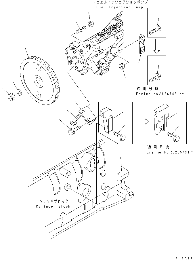 Komatsu parts book diagram for S4D102E-1K-2 S/N 26200163-UP: FUEL INJECTION PUMP MOUNTING AND GEAR