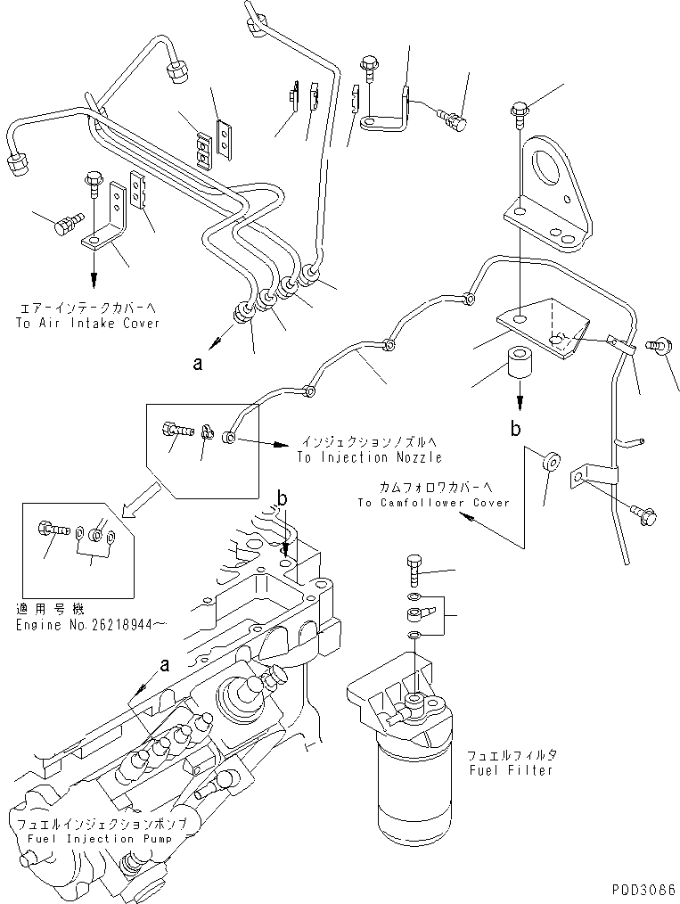 Komatsu parts book diagram for S4D102E-1K-2 S/N 26200163-UP: INJECTION PIPING(#26200278-26229256)
