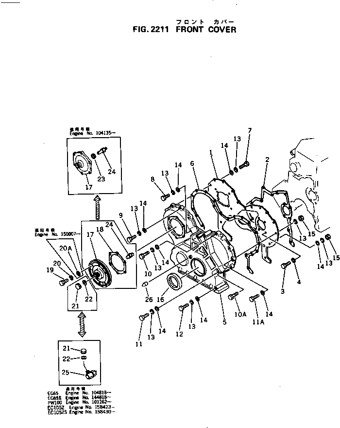 Komatsu parts book diagram for S4D105-5B S/N 100028-UP: FRONT COVER