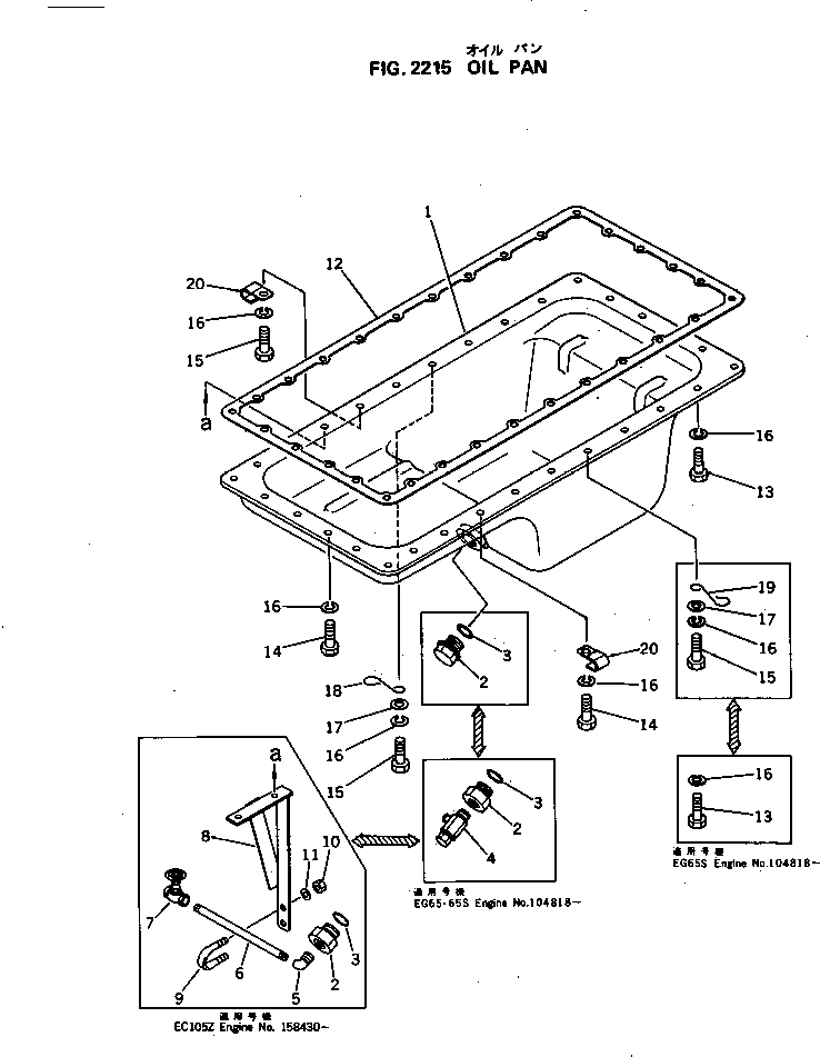 Komatsu parts book diagram for S4D105-5B S/N 100028-UP: OIL PAN