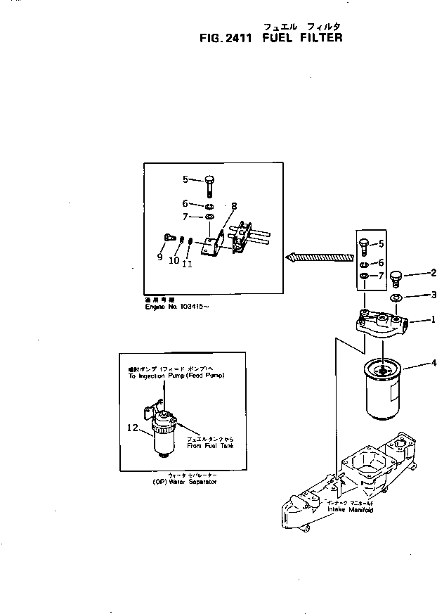 Engines Komatsu / S4D105-5B S/N 100028-UP(s4d105-c) / FUEL FILTER(120030 : 2411)