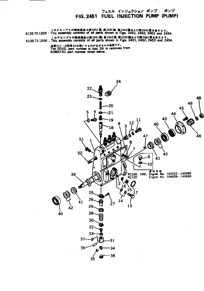 Komatsu parts book diagram for S4D105-5B S/N 100028-UP: FUEL INJECTION PUMP (PUMP)