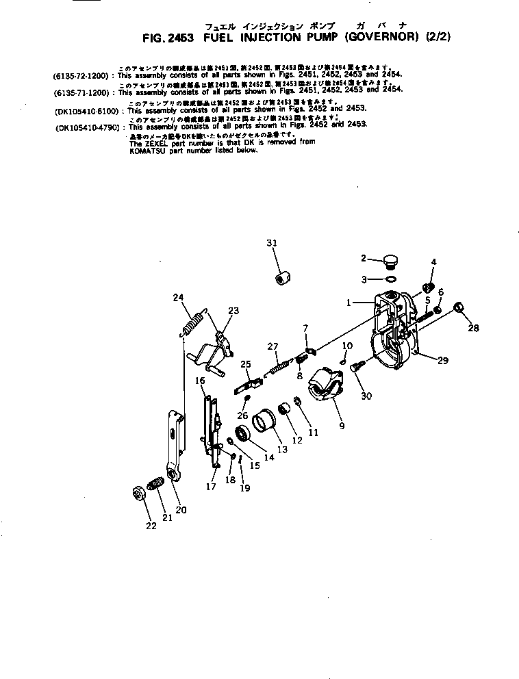 Komatsu parts book diagram for S4D105-5B S/N 100028-UP: FUEL INJECTION PUMP (GOVERNOR) (2/2)