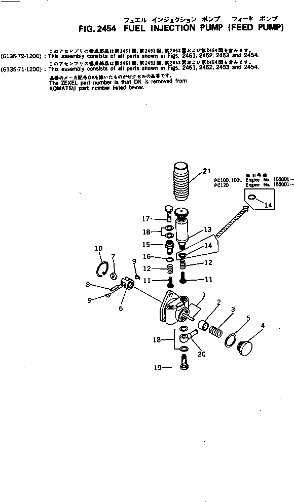 Engines Komatsu / S4D105-5B S/N 100028-UP(s4d105-c) / FUEL INJECTION PUMP (FEED PUMP)(120090 : 2454)