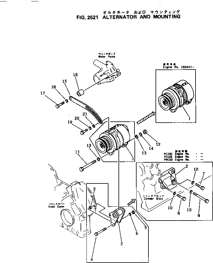 Komatsu parts book diagram for S4D105-5B S/N 100028-UP: ALTERNATOR AND MOUNTING