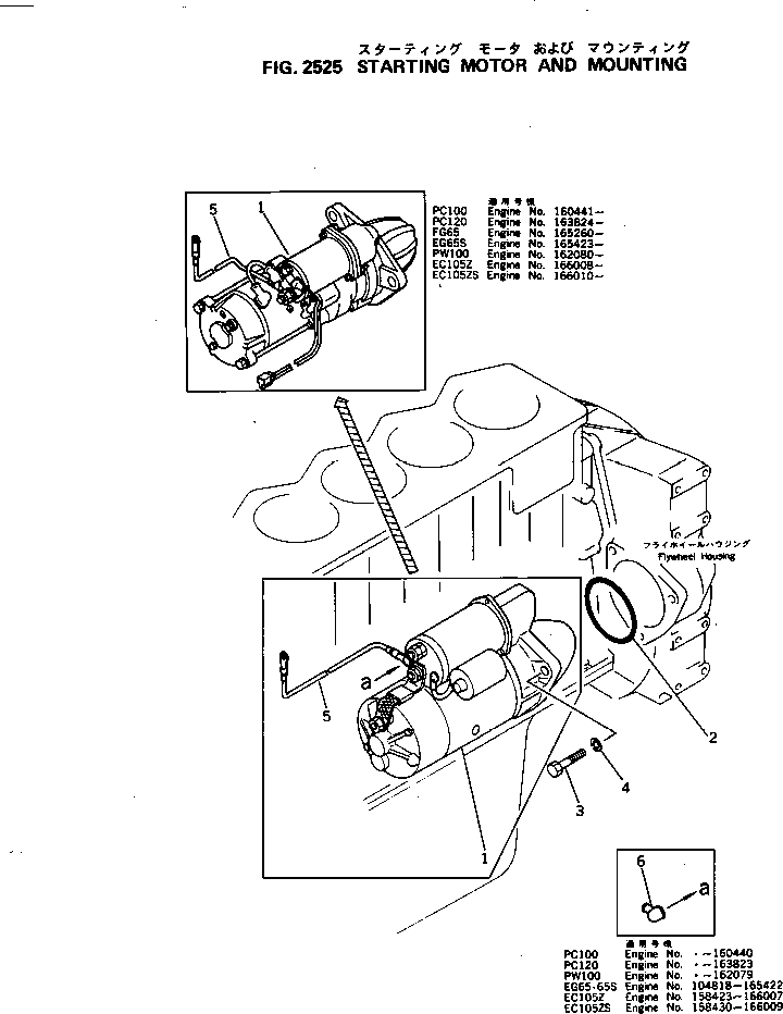 Komatsu parts book diagram for S4D105-5B S/N 100028-UP: STARTING MOTOR AND MOUNTING