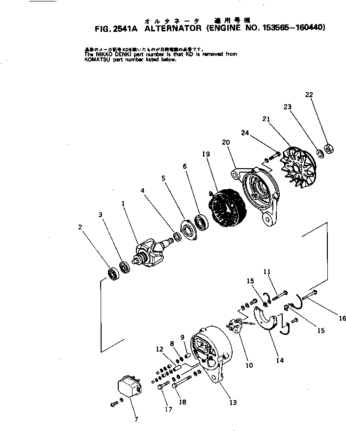 Komatsu parts book diagram for S4D105-5B S/N 100028-UP: ALTERNATOR(#153565-163823)