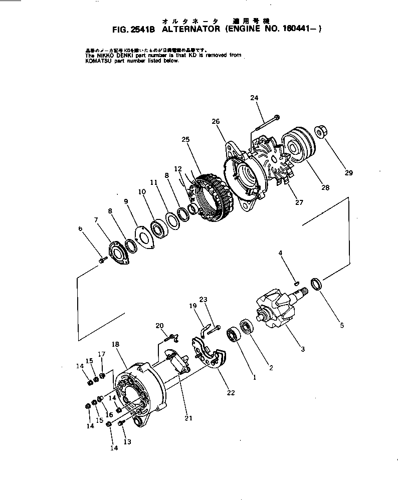 Komatsu parts book diagram for S4D105-5B S/N 100028-UP: ALTERNATOR(#163824-)