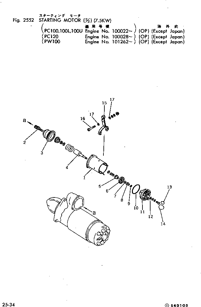 Komatsu parts book diagram for S4D105-5B S/N 100028-UP: STARTING MOTOR (2/2) (7.5KW) (EXCEPT JAPAN)