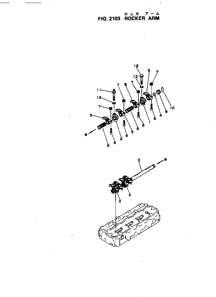 Engines Komatsu / S4D105-5E S/N 101262-UP(s4d1050c) / ROCKER ARM(030020 : 2103)