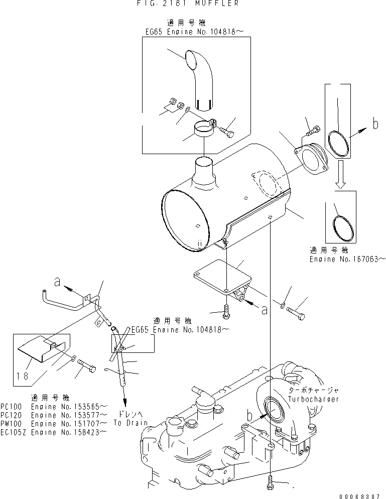 Engines Komatsu / S4D105-5E S/N 101262-UP(s4d1050c) / MUFFLER(030080 : 2181)