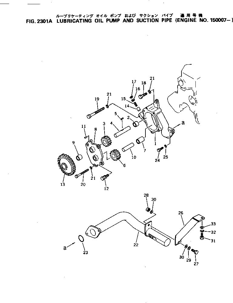 Engines Komatsu / S4D105-5E S/N 101262-UP(s4d1050c) / LUBRICATING OIL PUMP AND SUCTION PIPE(#150007-)(090020 : 2301A)
