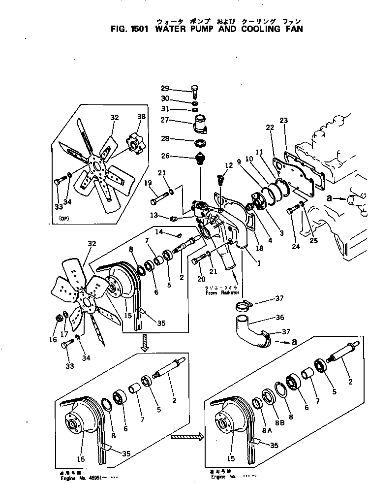 Engines Komatsu / S4D105-3C S/N 44579-UP(s4d1055c) / WATER PUMP AND COOLING FAN(150010 : 1501)