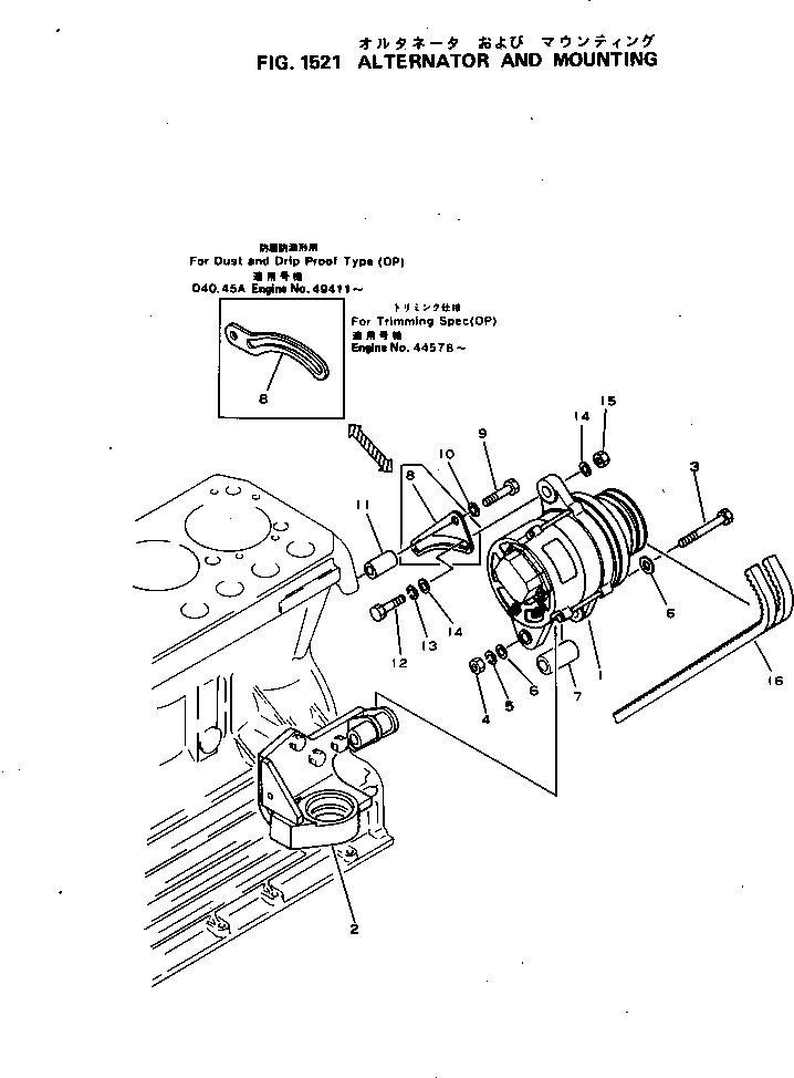 Engines Komatsu / S4D105-3C S/N 44579-UP(s4d1055c) / ALTERNATOR AND MOUNTING(150020 : 1521)