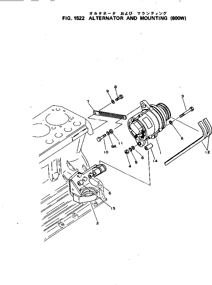 Engines Komatsu / S4D105-3C S/N 44579-UP(s4d1055c) / ALTERNATOR AND MOUNTING (800W)(150030 : 1522)