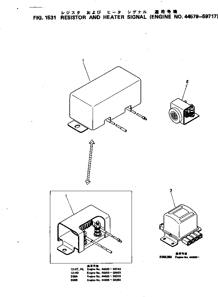 Engines Komatsu / S4D105-3C S/N 44579-UP(s4d1055c) / RESISTOR AND HEATER SIGNAL(#44579-59717)(150050 : 1531)
